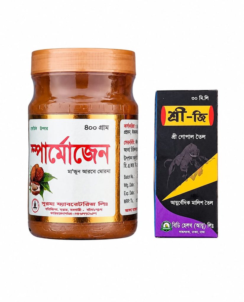 স্পারমোজেন হালুয়া+শ্রী-জি গোপন তৈল